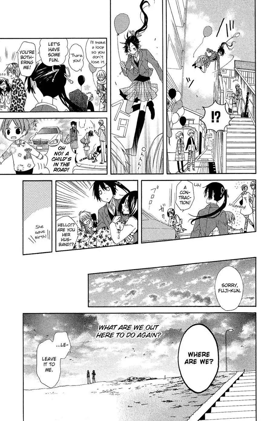 Mizutama Honey Boy Chapter 7.5 12